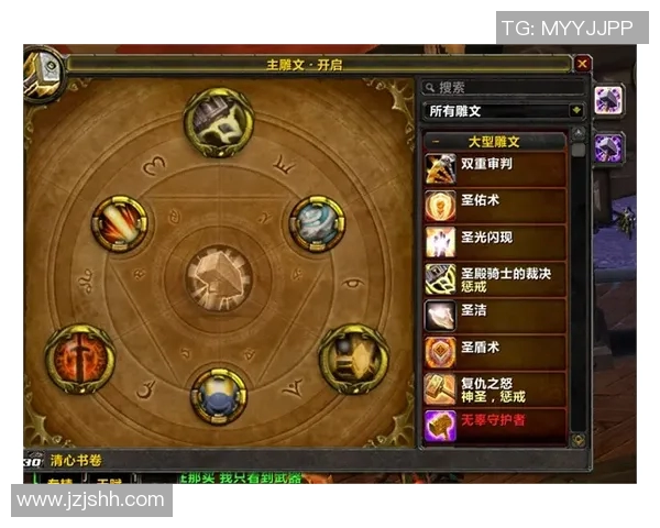 一号位的战术选择与天赋影响的深度剖析与比较