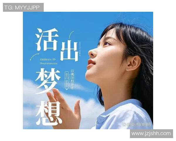 2019年自由人与梦想的碰撞与交融探索人生的选择与追求