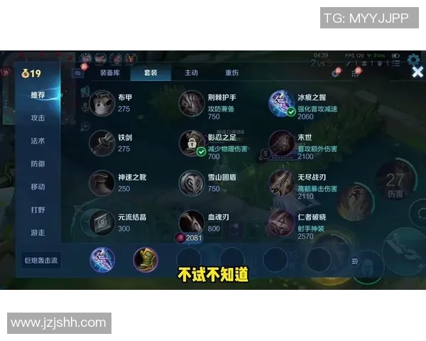 王者荣耀战术解析FPX如何构建高效区域防守体系与应对策略